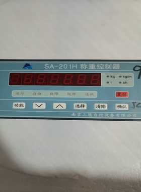 南京三埃SA－201H称重控制器，原装拆机，实物拍摄成色如图一议