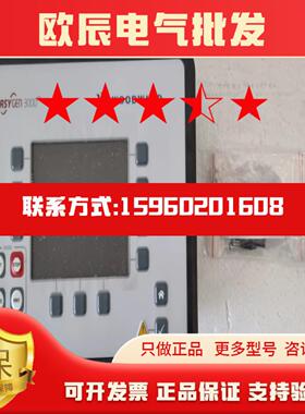 WOODWARD 8440-2082 3200XT P1控制器