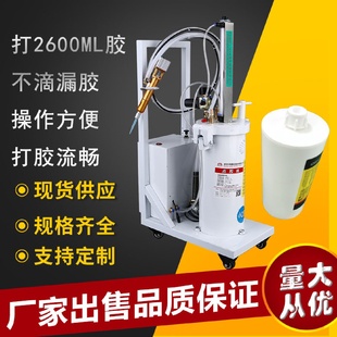 广州厂家批发全自动硅胶点胶机2600ML导热硅脂半自动打胶机