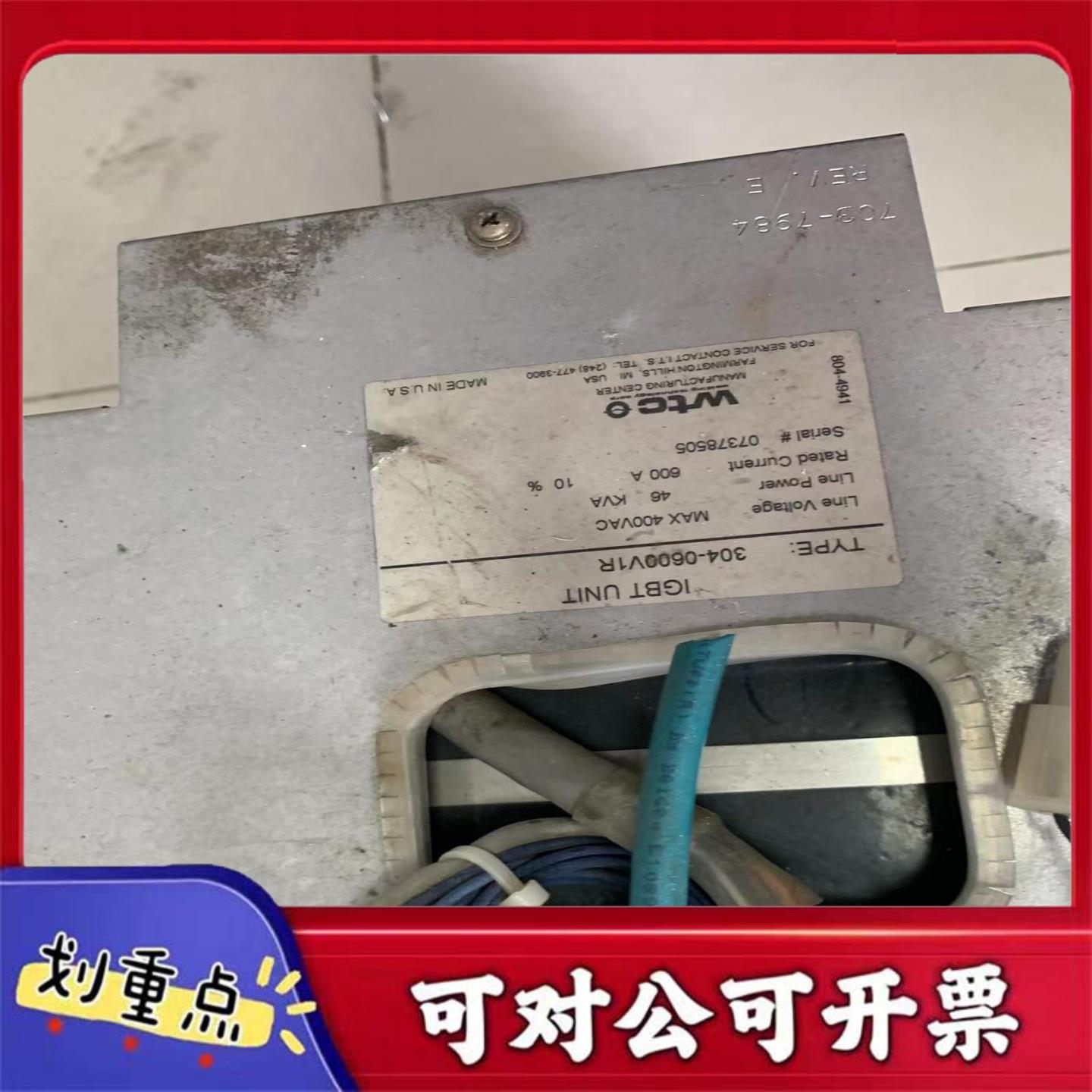 【议价YS】WTC0INVERTER-GEN5BASE304-06