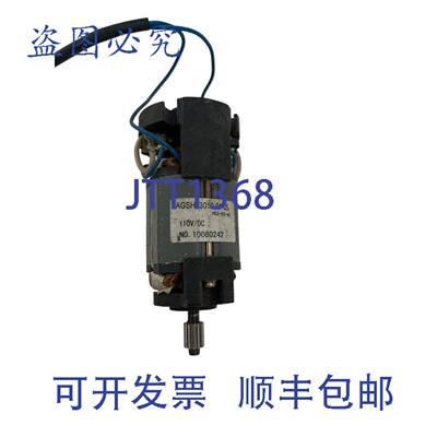 供应AREVA断路器的减速器hvx  AGSH33019-01 05110vdc