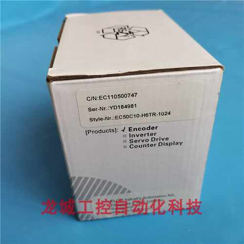 芬芳全新原装进口宜科ELCO编码器EC50C10-H6TR-1024 现货*