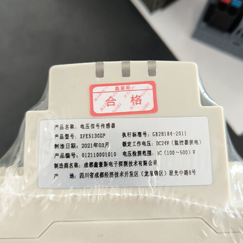 询-XFE5130DP