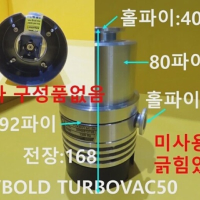 全新其他LEYBOLDTURBOVAC50VACUUMPUMP划痕