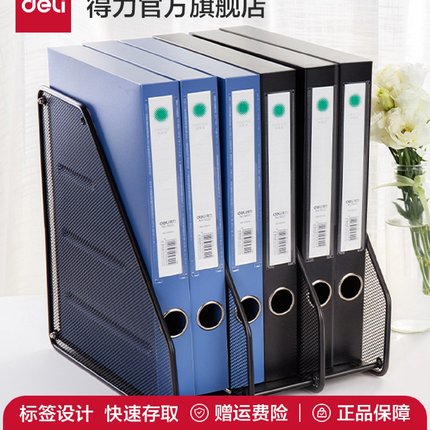 A4档案盒文件盒粘扣加厚塑料资料盒35MM50mm粘扣档案立式收纳盒凭