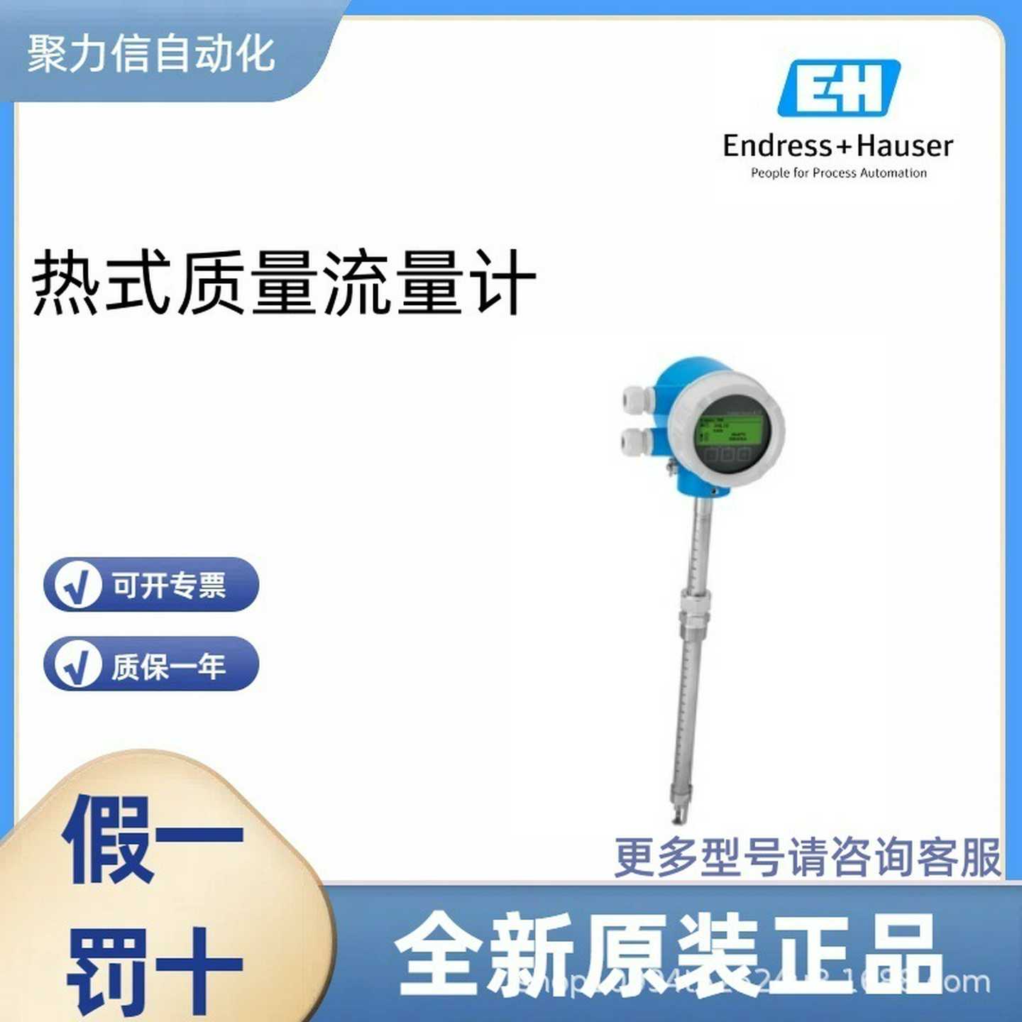 PMPM51-BC22IB1UGCGCJA1德国EH压力变送器正品特价现货