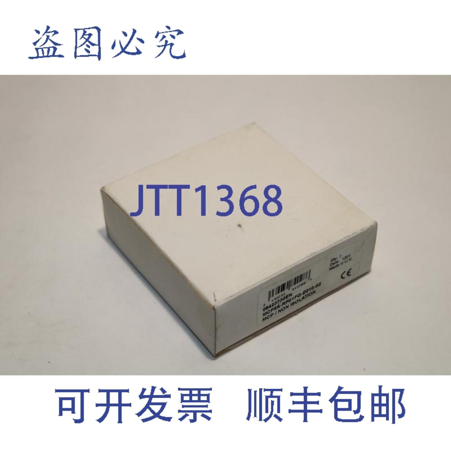 供应ESMI MCP5A-RP01FG-E010-02