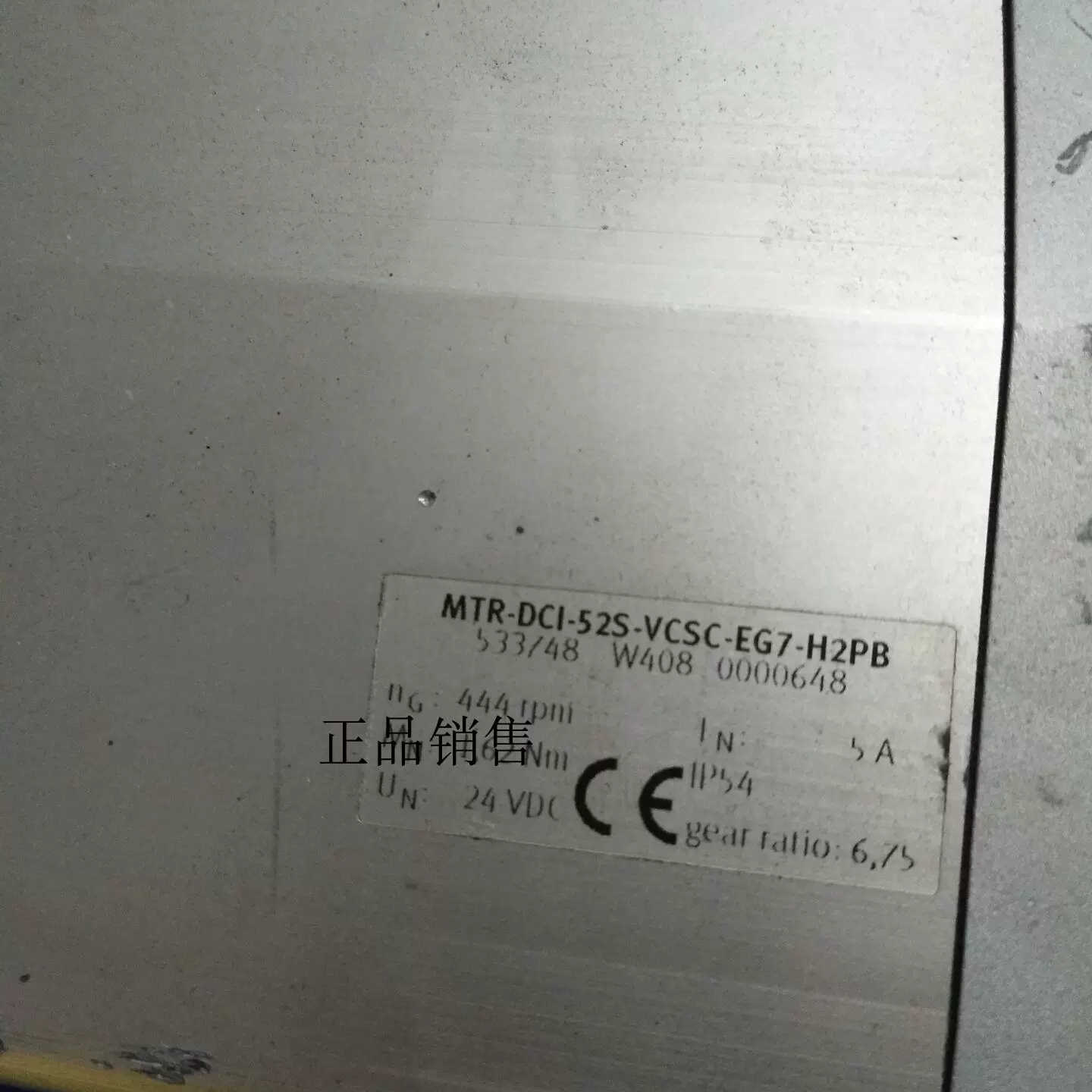 FESTO费斯托 MTR-DC1-52S-VCSC-EG7-H2PB