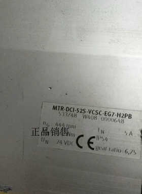 FESTO费斯托 MTR-DC1-52S-VCSC-EG7-H2PB