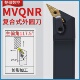 楚傲数控刀杆外圆车刀117.5度复合式 尖刀车刀杆MVQNR2020车床刀具