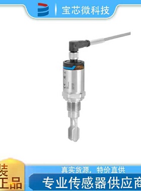 寻I瑞士EH恩德斯豪斯音叉开关振动式限位检测型号FTL314TM10