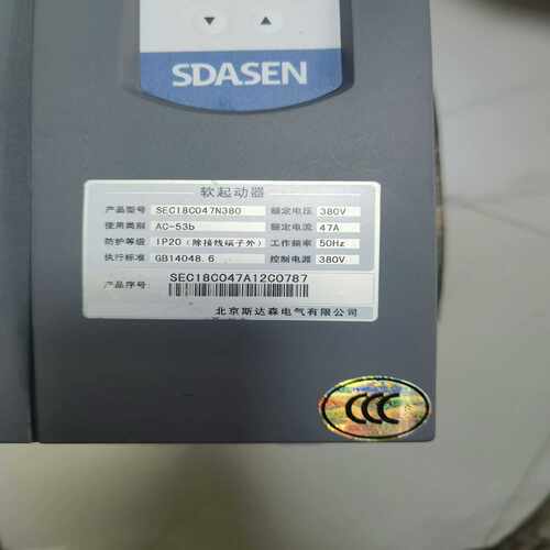 咨询-北京斯达森软起动SEC18C047N380