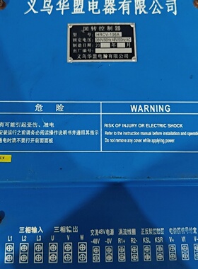 议价HRCV106A塔吊回转控制器三相输入输出交流48V电议价