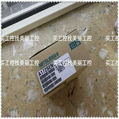 全新原装三菱A172SENC/A172SHCPUN/A173UHCPU/A173UHCPU-S1/A178B