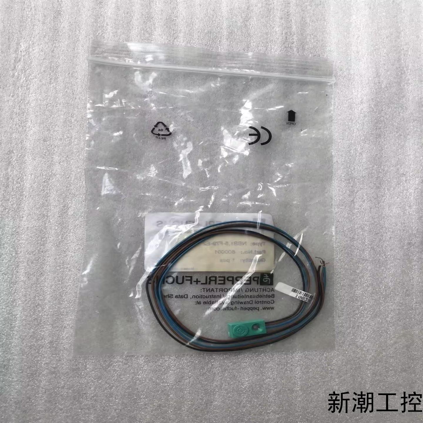 P+F倍加福NBB15-F79-E2-RSC电感式接近开关议价商品