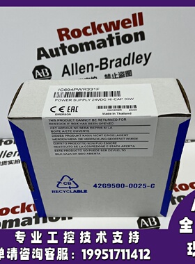 议价美国GE IC694PWR331D 发那科 PLC控制模块 仓库现货 顺丰直达
