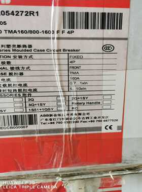 议价塑壳断路器4250M160/800-1600
