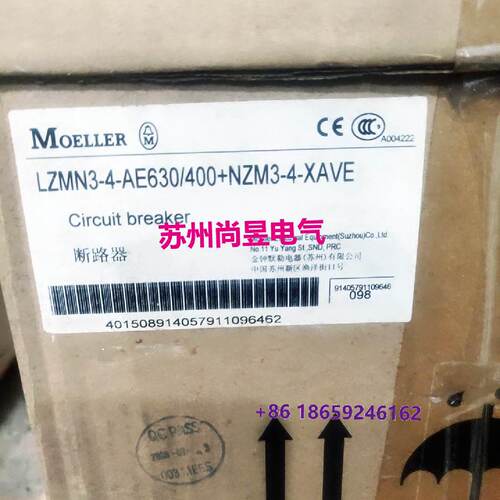 询价MOELLERLZM3LZMN34AE630400NZM34XAVE4P插入式630A议价