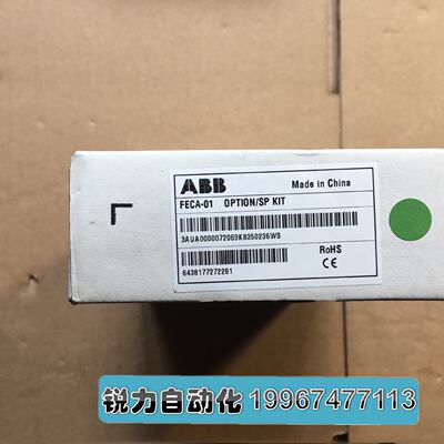 议价全新ABB AS850/ACSM1变频器总线通讯模块 FECA-01 乙太网Ethe