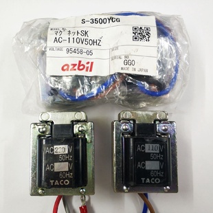 协易冲床金丰冲床日本Azbil.TACO双联电磁阀线圈220V