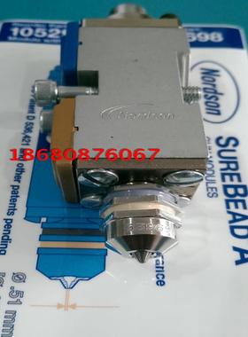 隆兴美国诺信 nordson 零滴漏 喷枪 胶阀 SUREBEAD 1052937*