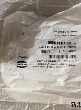 全新原装正品 现货21032811405原装HARAX M1议价商品