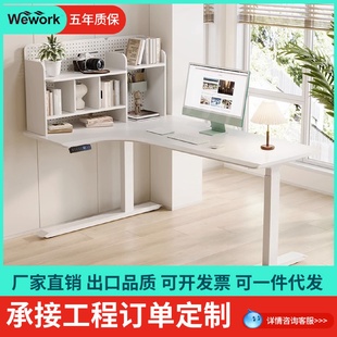 转角书桌书架一体家用拐角电脑桌L型办公桌电动升降桌办公室家用