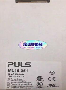 【议价】PULSML15.051