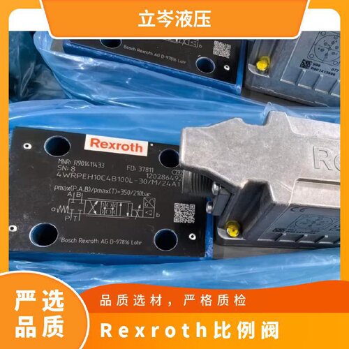 寻IRexroth比例方向阀R9009121564WREE6E082XG24K31