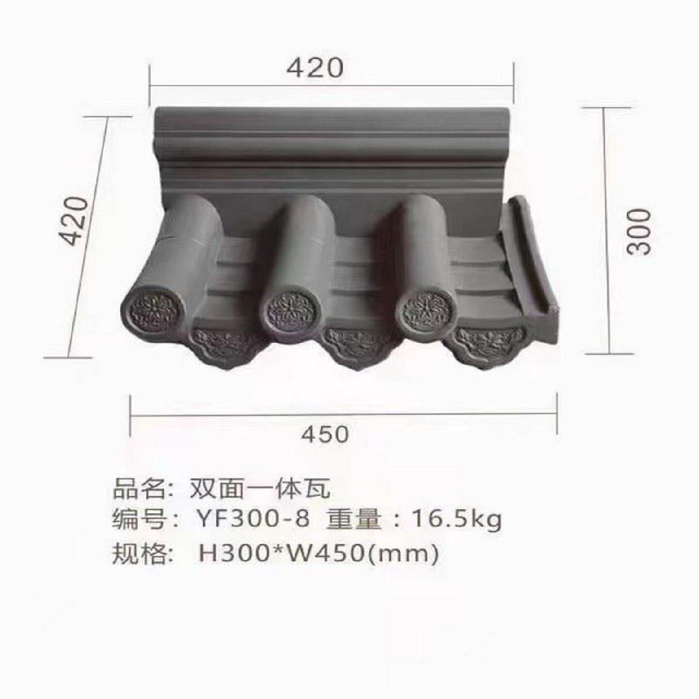 仿古围墙一体瓦帽水泥墙头帽中式庭院仿古装饰24墙37墙通用围墙瓦
