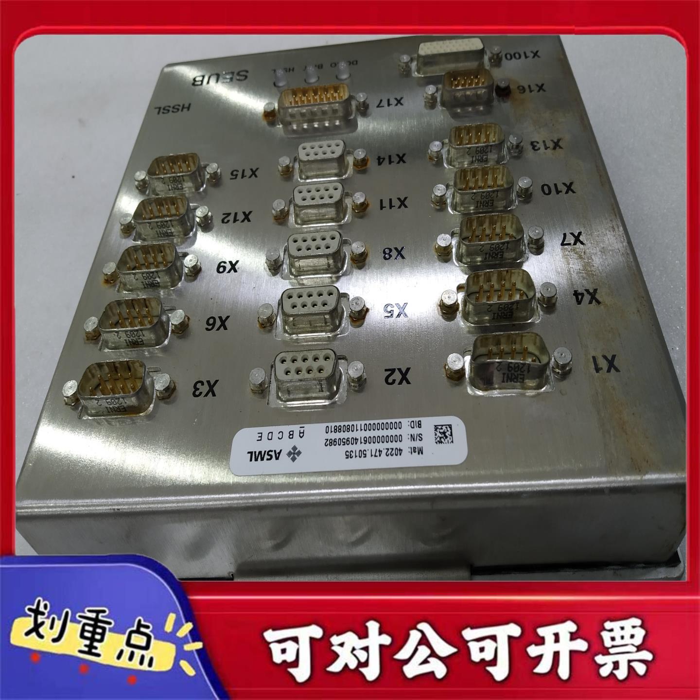 【议价YS】ASML 4022 471 50135