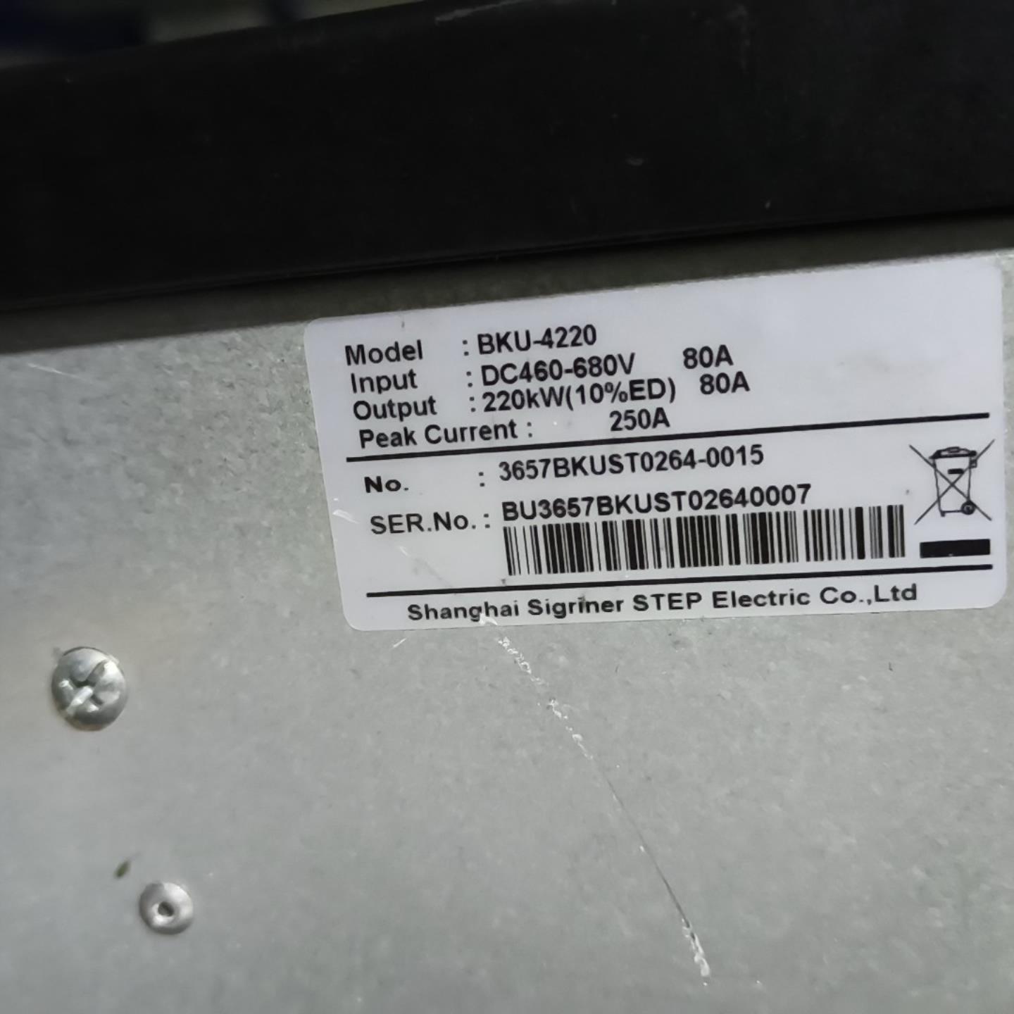 【请询价】上海Sigriner STEP电机制动单元型号BKU-42