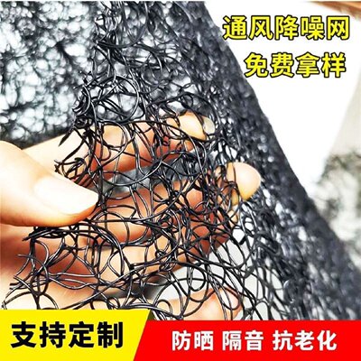 通风降噪网6mm8mm铝镁锰板通风降噪丝网塑料抗阻燃金属屋面隔音网
