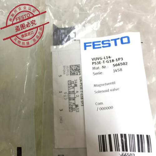 FESTO费斯托电磁阀VUVG-L14-P53E-T-G18-1P3  566502现货