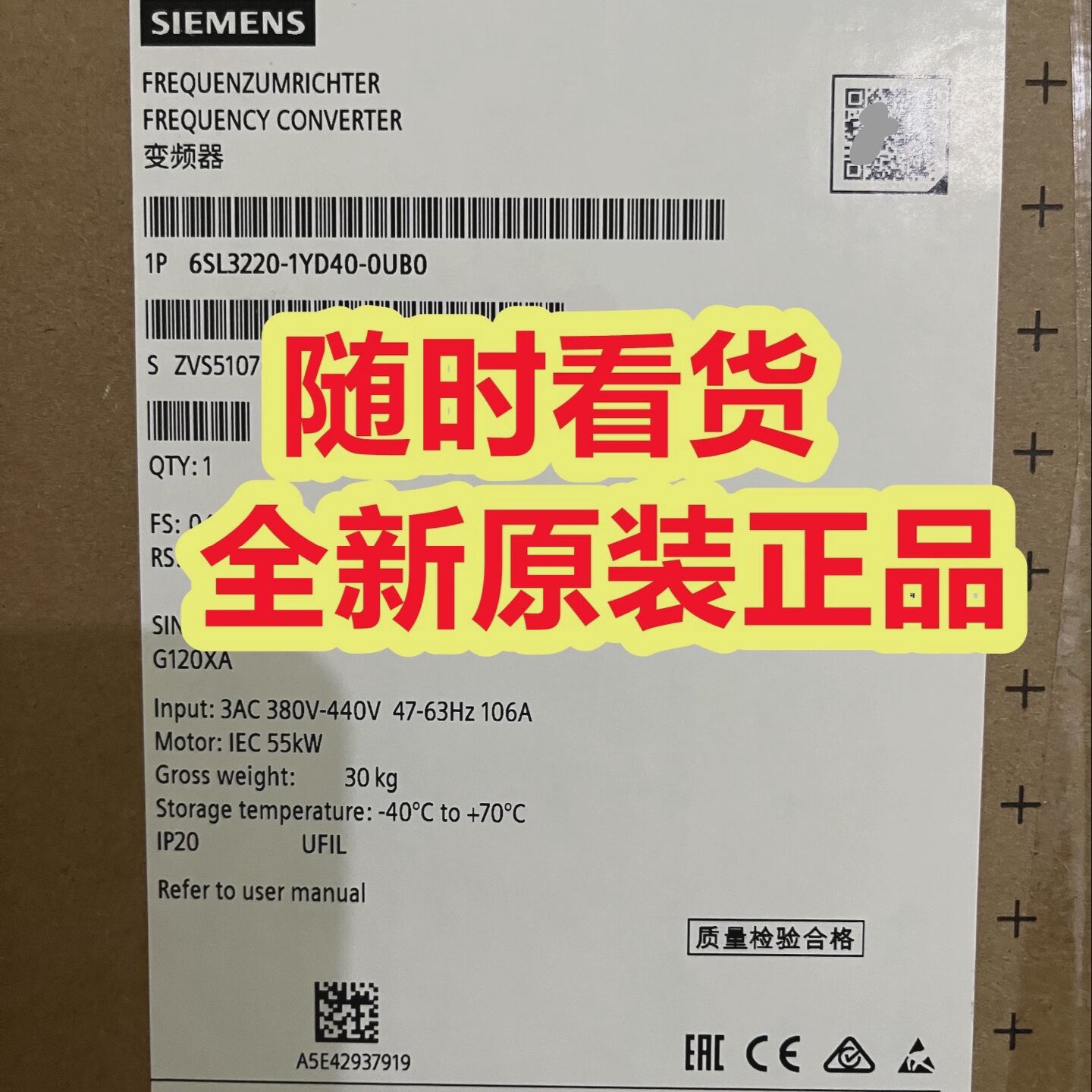 寻“”6SL32201YD400UB0