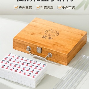 旅行手搓牌mini麻将盒 迷你麻将网红小麻将户外露营宿舍家用便携式