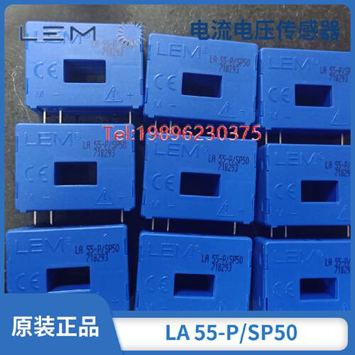 议价LEM霍尔电流互感器LAH100-P 50-P LA55-P/SP50 LAH125-P 原装