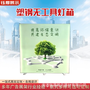 招牌移动展架塑钢无工具灯箱户外落地双面防水 广告牌商城门头组装