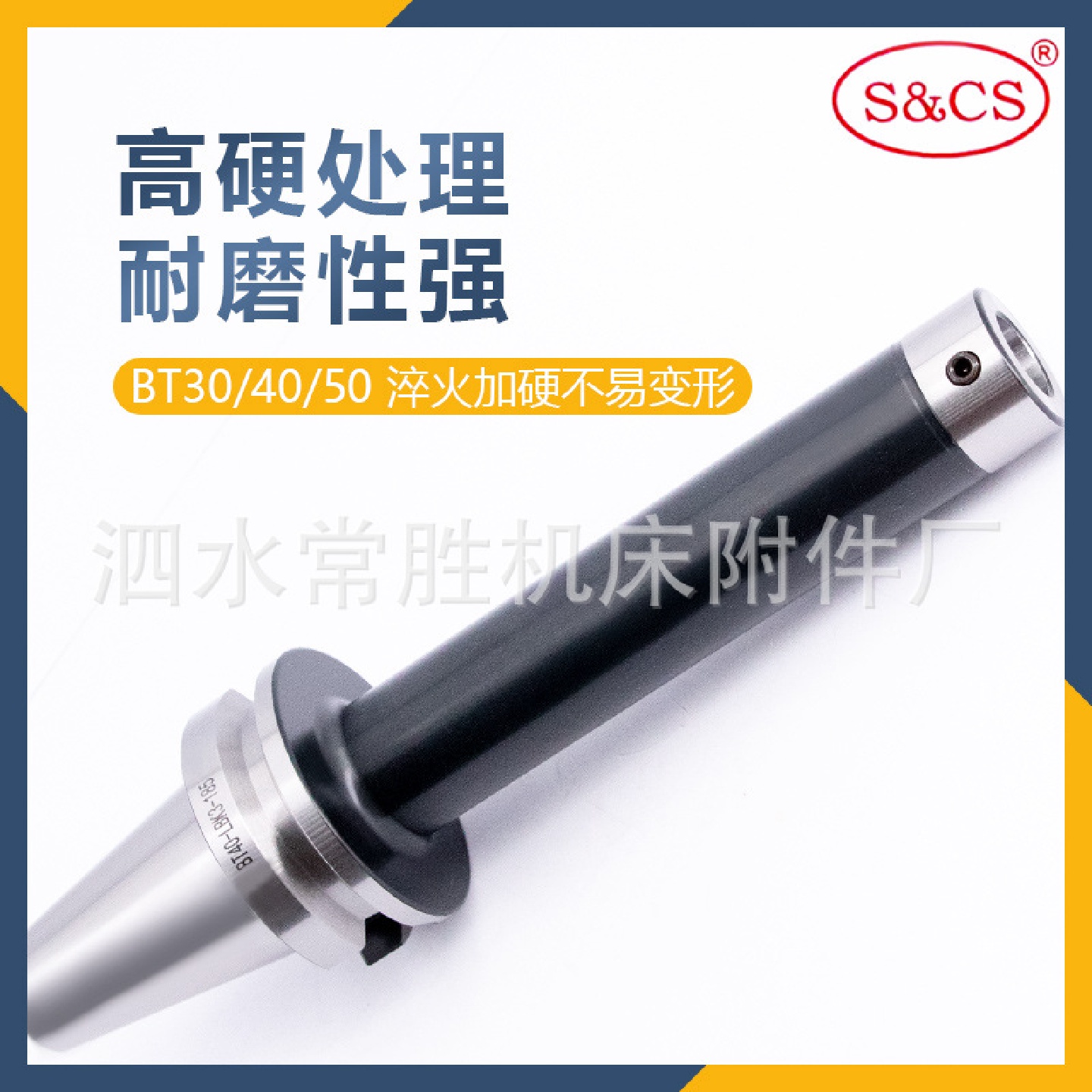 30精镗粗镗刀柄40-镗头数控刀柄1/2/3/4/5/6镗孔铣刀柄