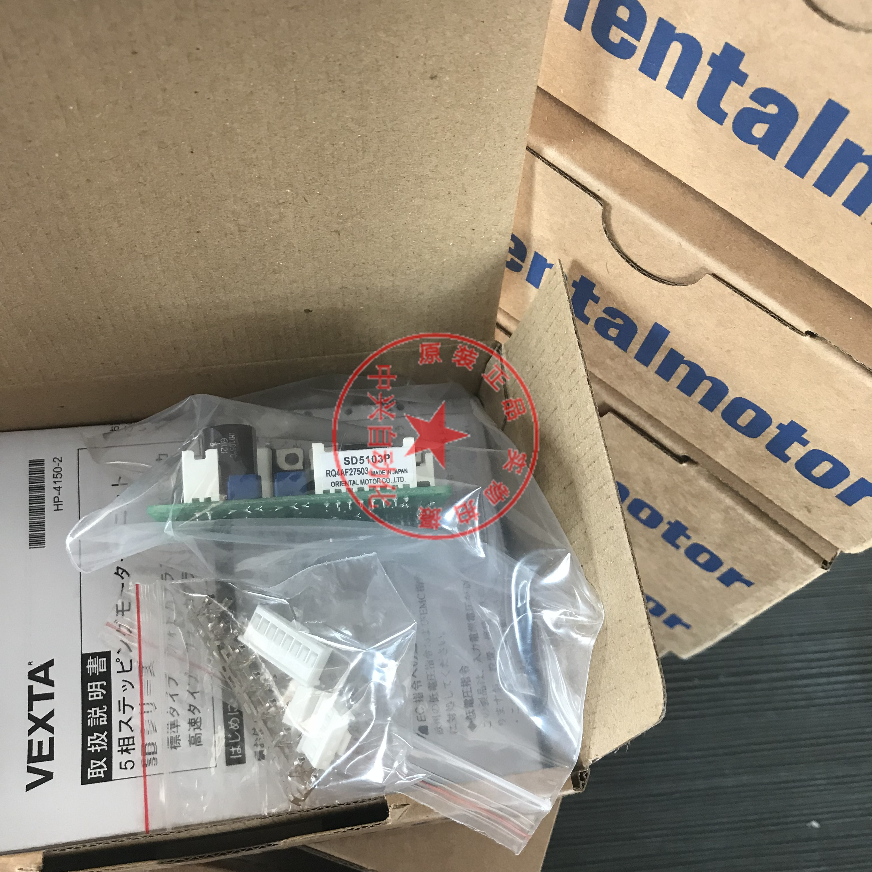 东方驱动器SD5103P SD5103P3