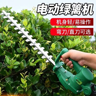 茶树修剪机茶园灌木树球修枝机充电式 电动手持式 小型家用绿篱机