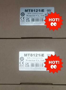 议价威纶触摸屏MT8121iEMT8102iQMT8102i