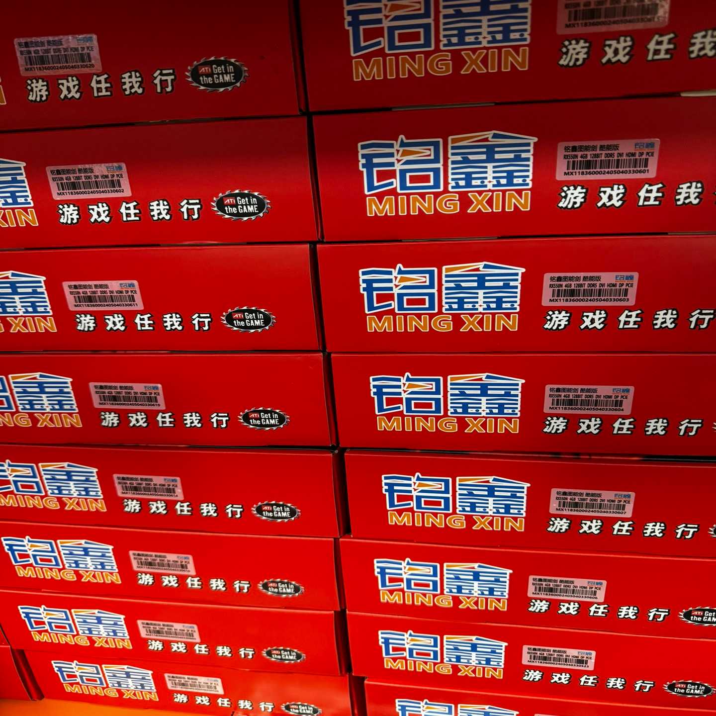 全新铭鑫RX550N4GDDR5DP酷能版全新未拆--议价商品