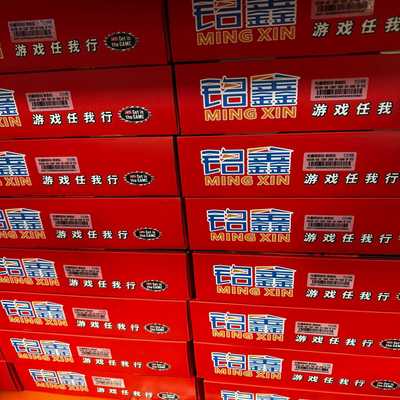 全新铭鑫RX550N4GDDR5DP酷能版全新未拆--议价商品