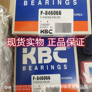 846066KBC汽车轴承现货KBC双向推力角接触球轴承