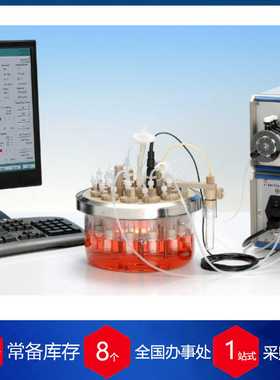 供应德国MEDOREXmdx-biotech生物反应器theVario-1.5LD