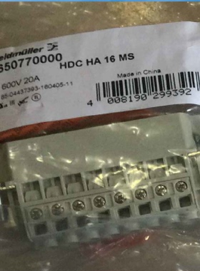 配件魏德米勒重载接插件1650770000HDCHA16MS议价