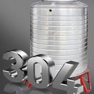 304不锈钢无菌水箱储水罐大容量医用食品级定制1吨2吨卧式搅拌罐