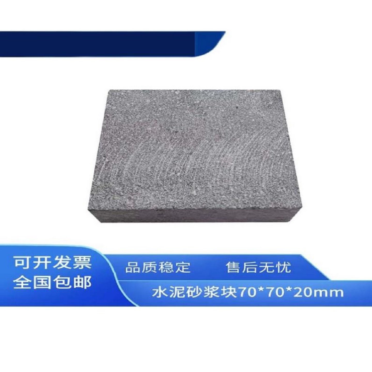 水泥路面高强自流平混凝土裂缝快速修补料剂地面起皮起砂修复砂浆,五金/工具,其它仪表仪器,淘宝优惠券,粉丝福利购,淘宝优惠卷