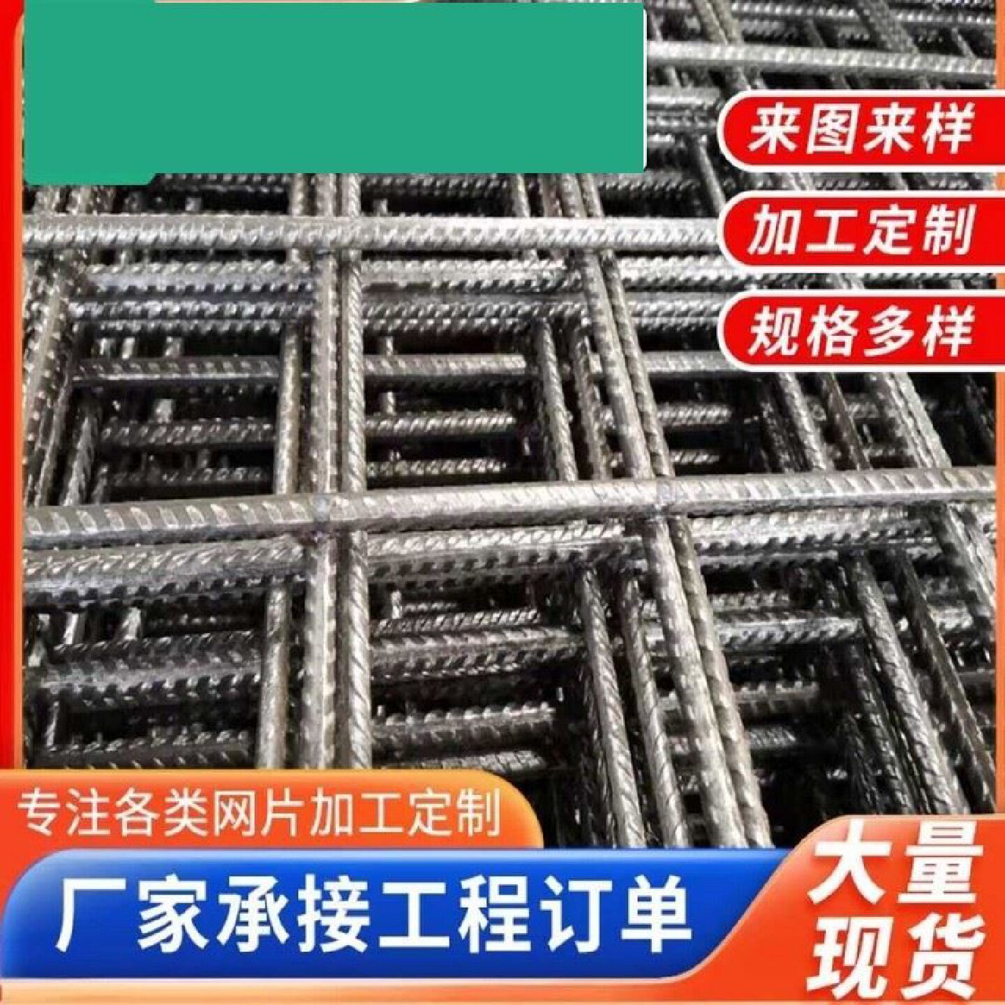 钢丝铅网建筑后浇带挡混凝土兜灰网防裂抹墙网砂浆泥浆铁丝网包邮